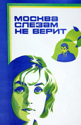 Могилы Знаменитостей. Московский некрополь. Введенское кл. Ханаева Евгения Никандровна ()