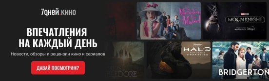 Триллеры смотреть онлайн бесплатно в хорошем качестве