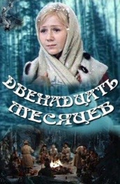 Бесплатный Просмотр Новых Советских Фильмов 2022 Года Бесплатный Просмотр Новых Советских Фильмов 2022 Года