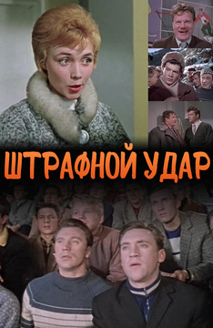 Трещалов Владимир Актер Фото Трещалов Владимир Актер Фото