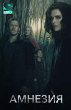Она была красоткой Сезон 1 смотреть сериалы онлайн