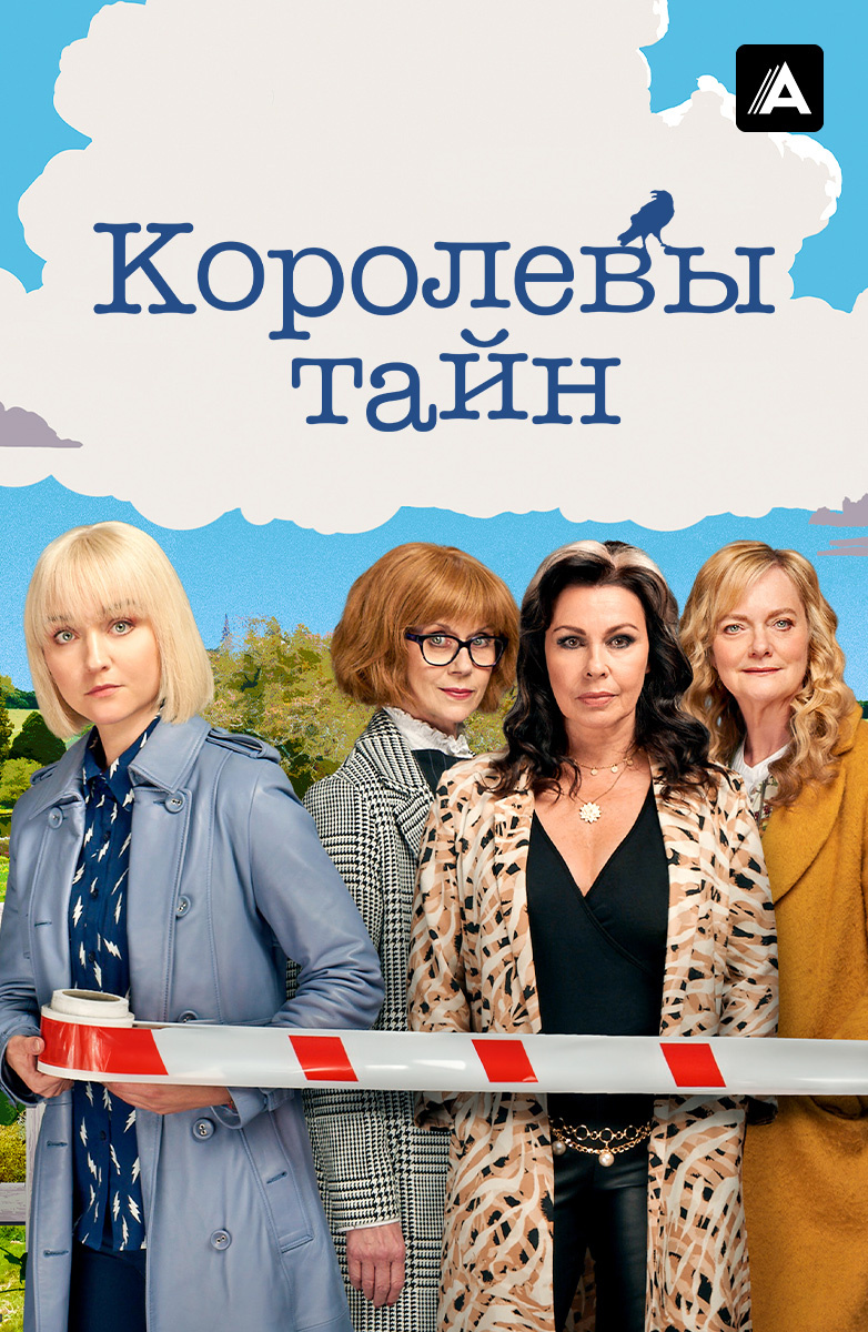 Смотреть сериалы онлайн бесплатно в хорошем HD качестве