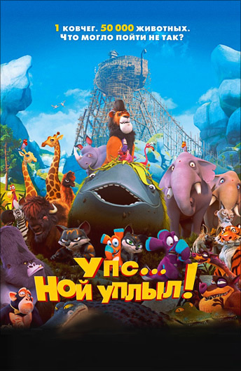 топ мультфильмы топ мультфильмы