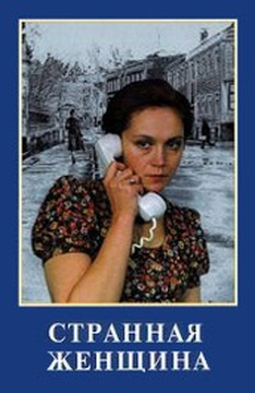 kino-dlya-zrosli