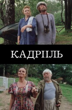 «Мой сын должен знать, как выглядит женское тело»
