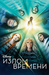Черновик 2018 смотреть онлайн бесплатно в хорошем