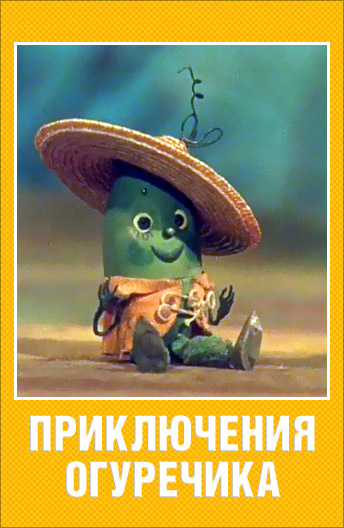 Фильмы для всей семьи