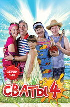 Групповые портреты каталог лезби сериалов