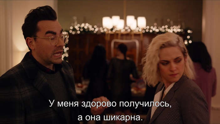 Трейлер (русские субтитры)