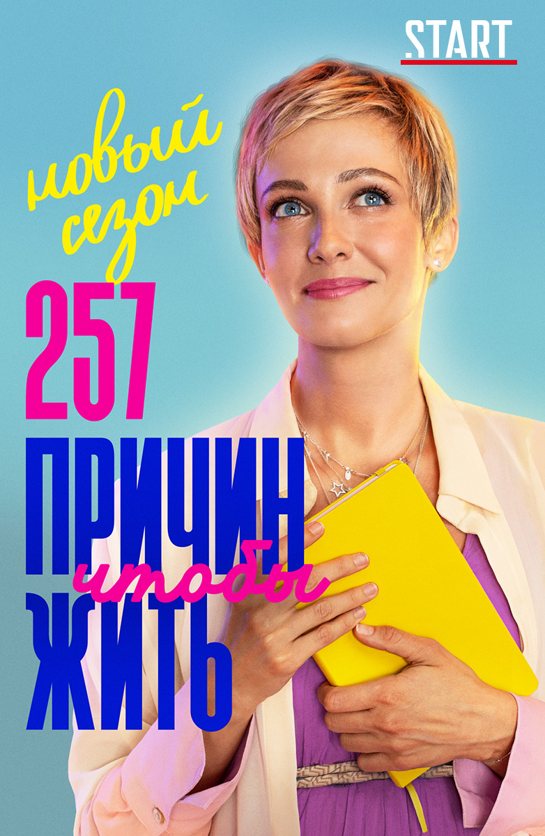 Эротическая Сцена С Полиной Максимовой – Семь Ужинов (2021)