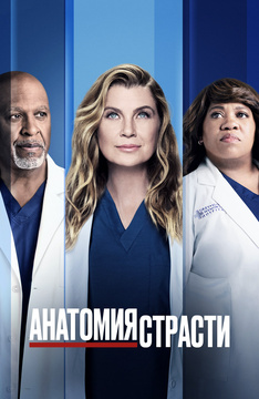 Новые Зарубежные Сериалы 2022 Года Новые Зарубежные Сериалы 2022 Года