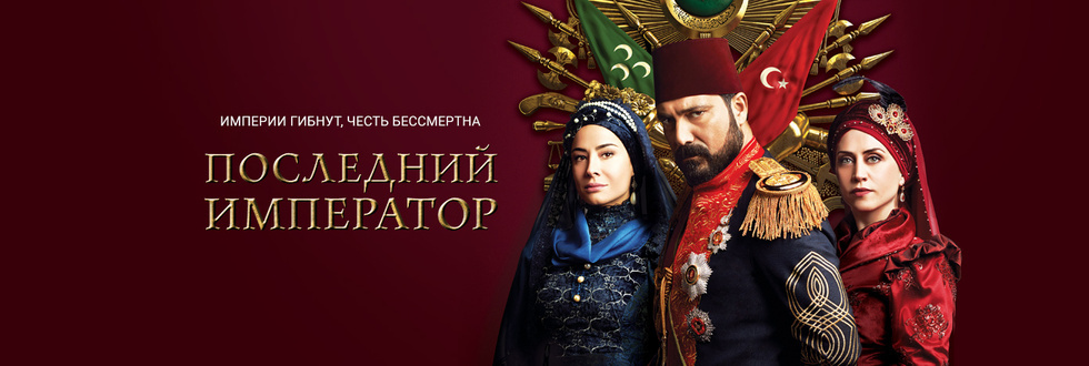 Сериалы онлайн - смотреть сериалы онлайн бесплатно в хорошем качестве