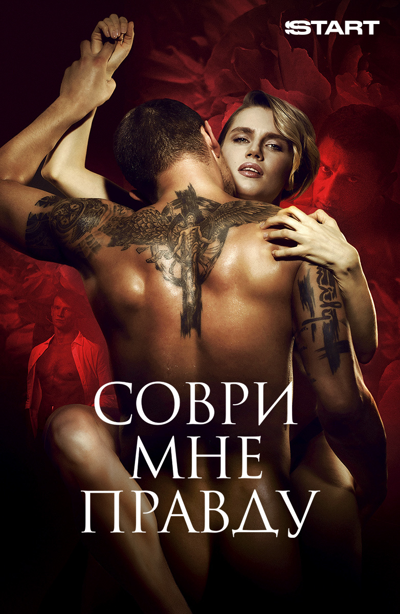 Лучшие комедии 18+ - подборки фильмов на Фильм Про Лучшие комедии 18+ - подборки фильмов на Фильм Про
