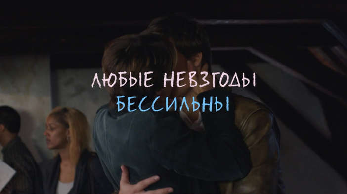 Виноваты звёзды (фильм, 2014)