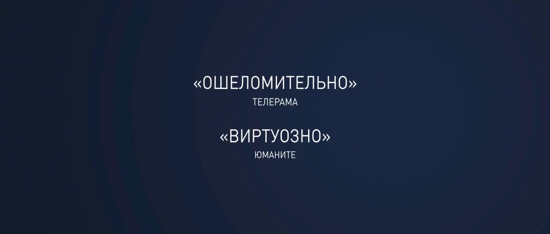 Смотреть онлайн мальчики гийом к столу