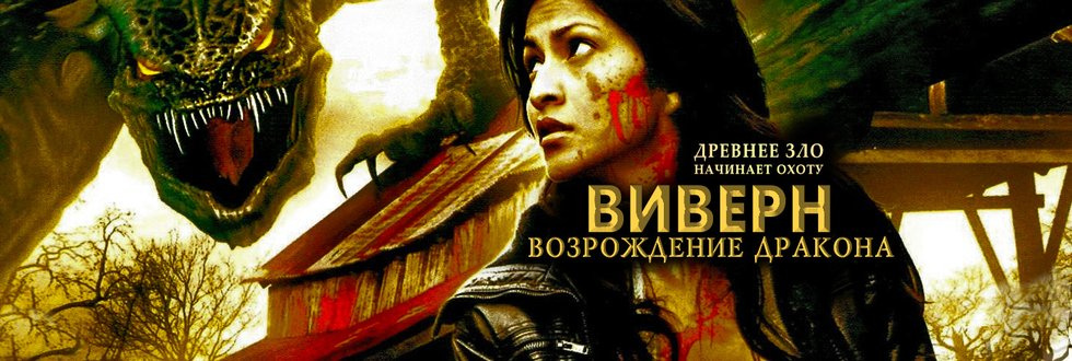 Корейские китайские японские - азиатские фэнтези фильмы смотреть онлайн