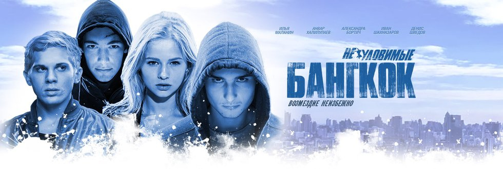 Фильмы приключения онлайн - смотреть лучшие приключенческие фильмы ...
