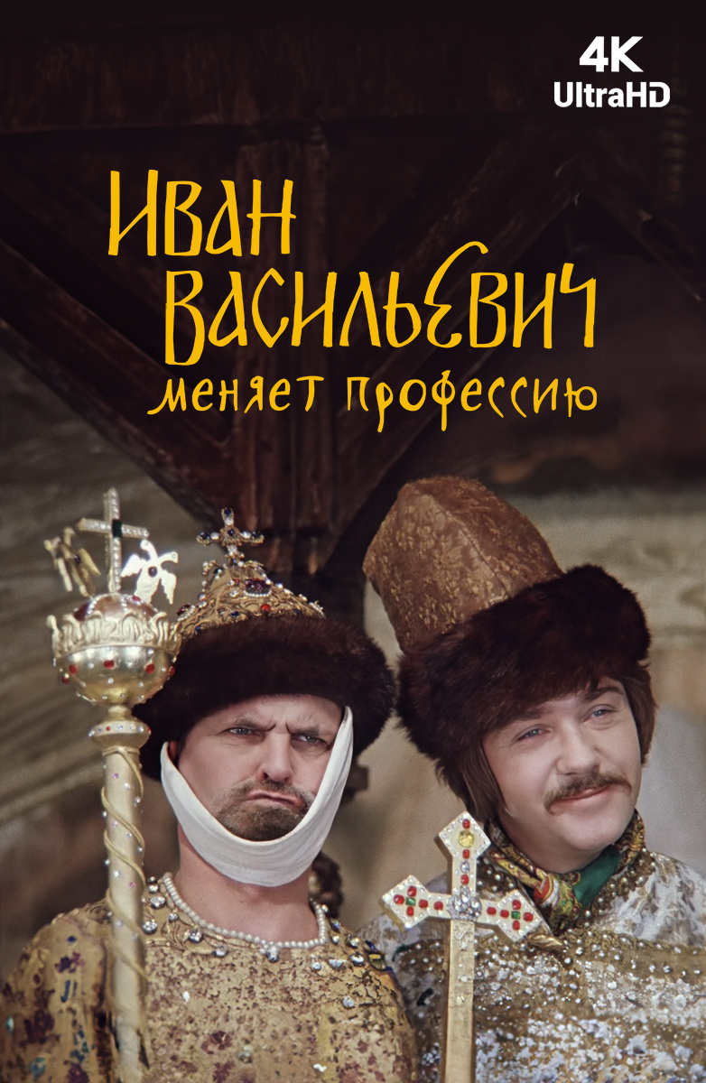 голые советские школьницы Советские приключенческие фильмы смотреть онлайн бесплатно, список лучших