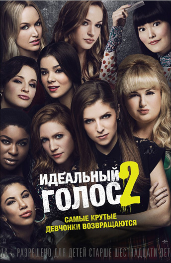 Сериал Солдаты 9 сезон