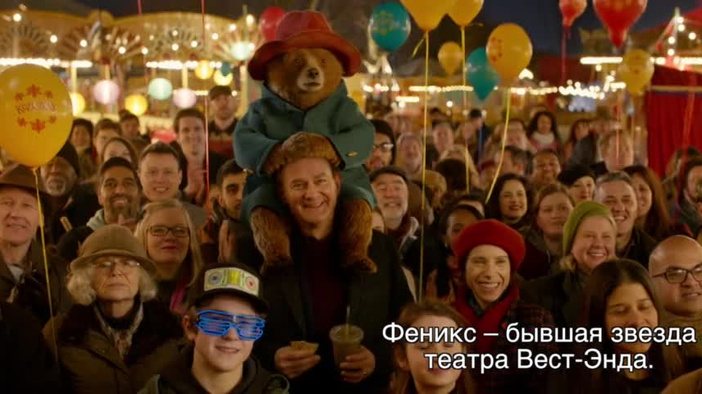 Приключения Паддингтона 2: звезды на премьере комедийного фильма новые фото Приключения Паддингтона 2: звезды на премьере комедийного фильма новые фото