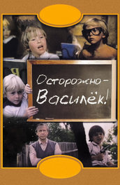 Почти забытые советские фильмы, которые были сняты в году | Экран | Дзен