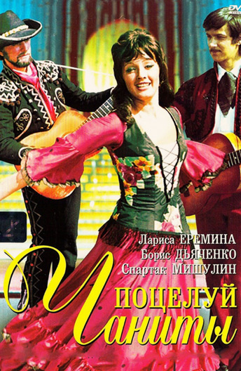 Spartak Mishulin Spartak Mishulin Filmografiya Foto Biografiya Akter Rezhisser