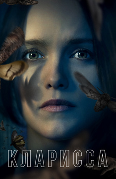 Смотреть Новые Зарубежные Сериалы 2022 Года Смотреть Новые Зарубежные Сериалы 2022 Года