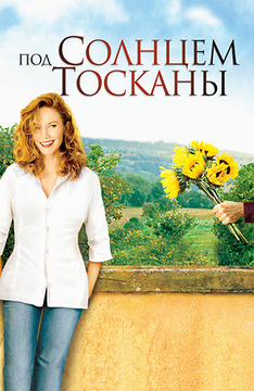 Часть 1 - порно рассказ