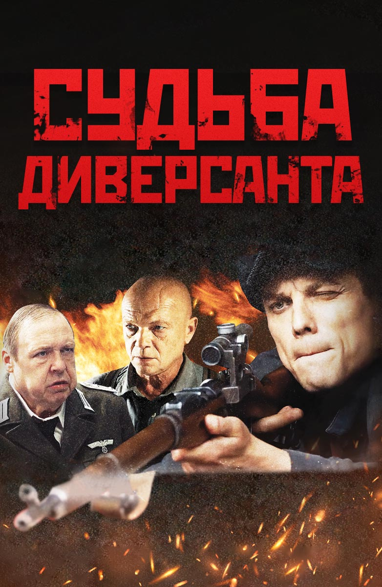 8 белорусских фильмов о войне, которые нужно смотреть на 9 мая ⋆ Статья