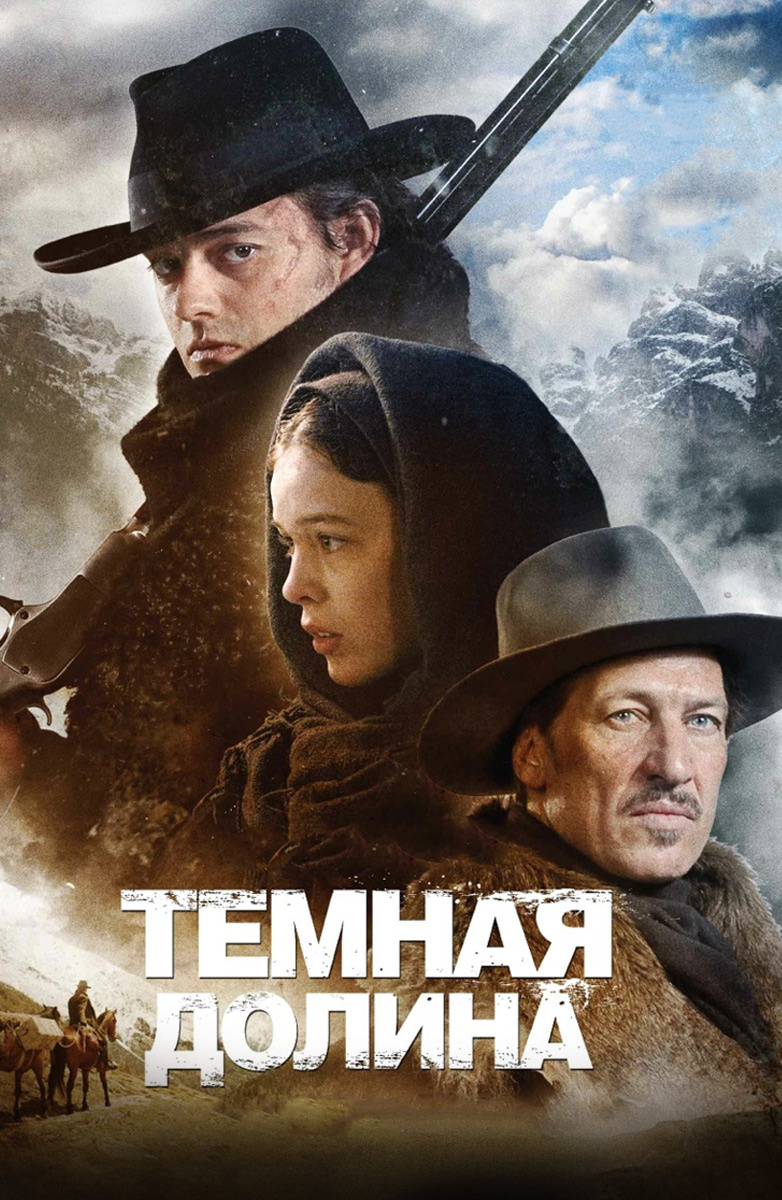 Темная долина (Фильм 2014) смотреть онлайн бесплатно трейлеры и описание