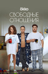 Русские сериалы про измену жены