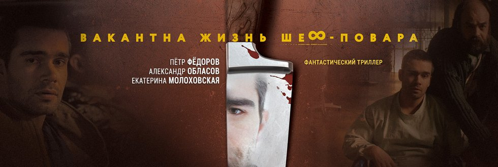 Фильмы триллеры - смотреть триллеры онлайн бесплатно в хорошем качестве