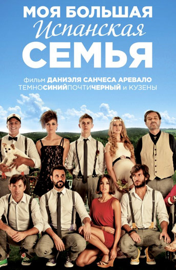 извиняюсь, смотреть шафер с женихом трахают невесту понравилось Замечательно, очень