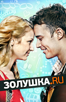 Обнаженная Снежана Егорова В Офисе – Не Торопи Любовь! (2008)