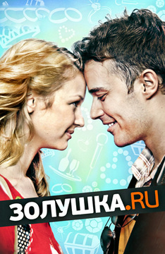 Постельная Сцена С Юлией Мавриной – Любовь На Два Полюса (2011)