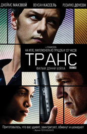 Смотреть онлайн фильм спартак 6 серия смотреть