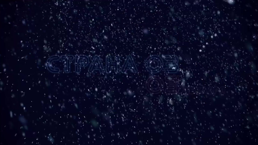 Страна ОЗ (START)