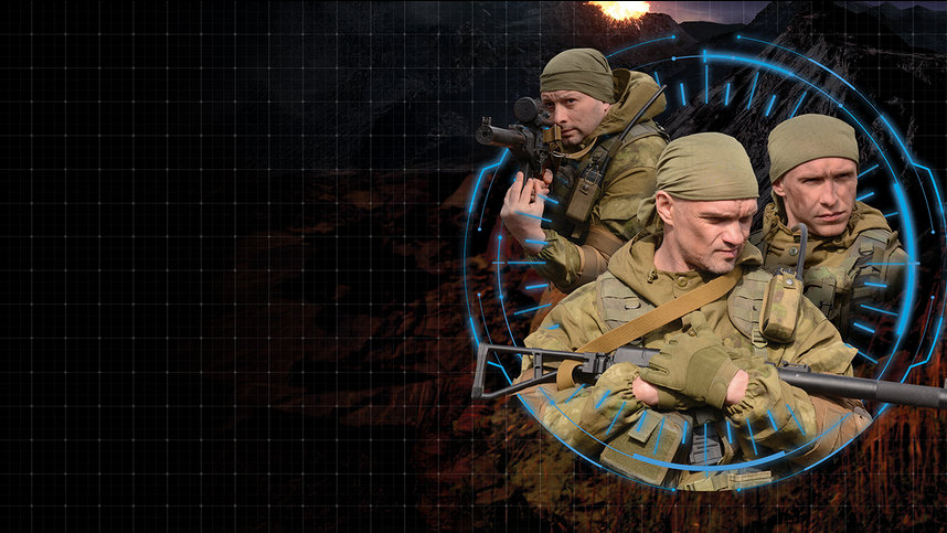 Чёрный пёс. Упреждающий удар