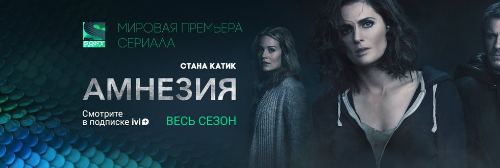 Радиатор сериал смотреть