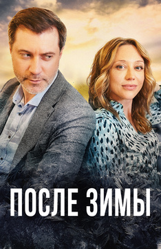 Новые Сериалы 2022 Года Украины Новые Сериалы 2022 Года Украины