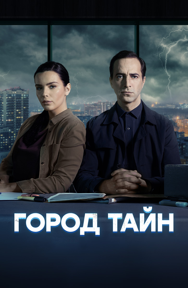 Сериалы канала Русский Роман - Смотреть онлайн