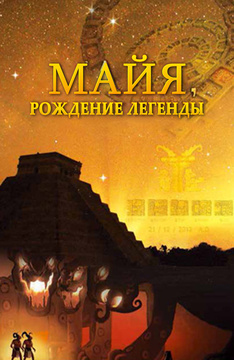 фильмы 3d троя