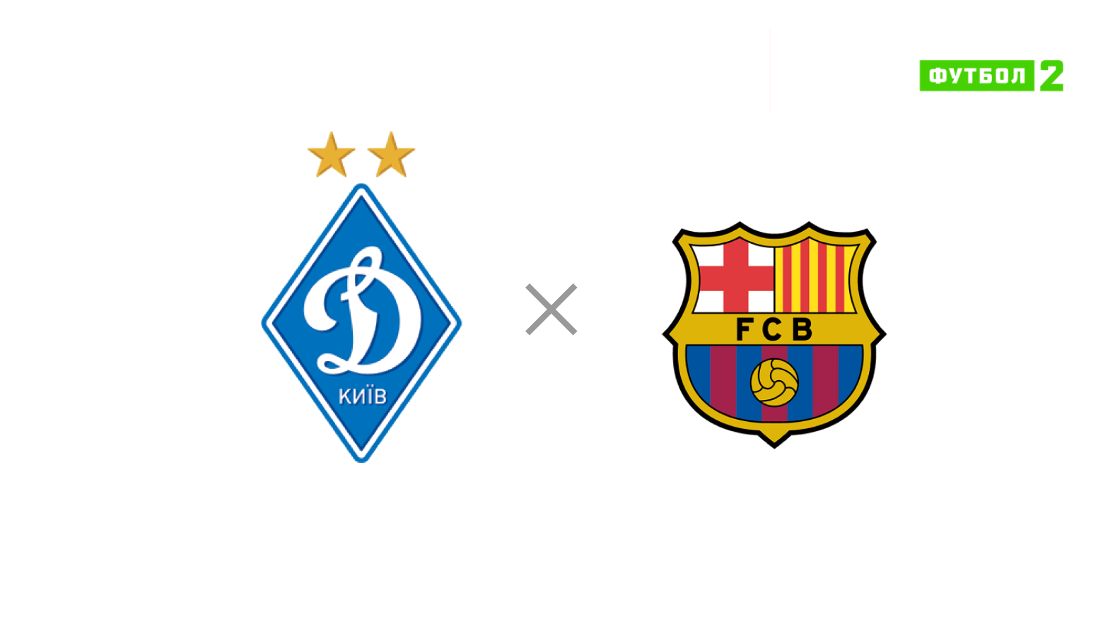 Dynamo Kyiv Barcelona badges 2 November 2021.