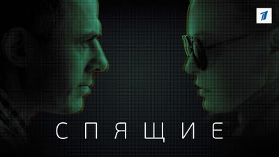 Мужчина в соннике Миллера
