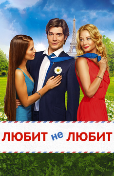 Любовь Аксенова Фото Максим Любовь Аксенова Фото Максим