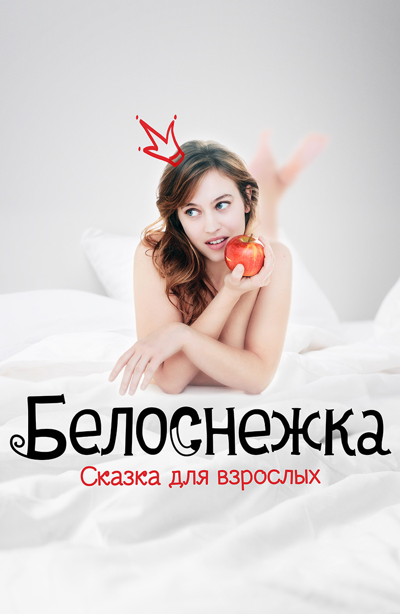 Бесплатно Смотреть Русский Секс Реальность На Дискотеке