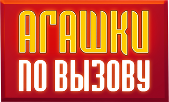 Чем закончился 2 сезон сериала «Жизнь по вызову»: как сложилась судьба главных героев