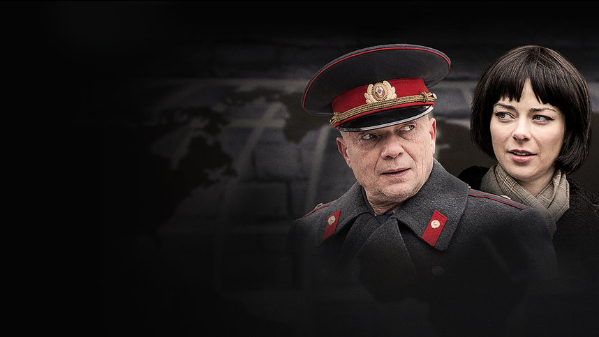 Операция «Сатана»