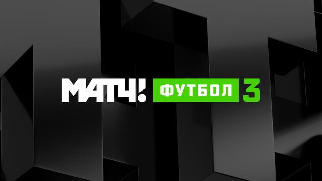 Матч тв футбол 1 прямые трансляции. Телеканал футбол.