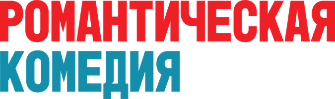 Говорят, доширак — хорошее средство от похмелья. Отвечают диетолог и токсиколог